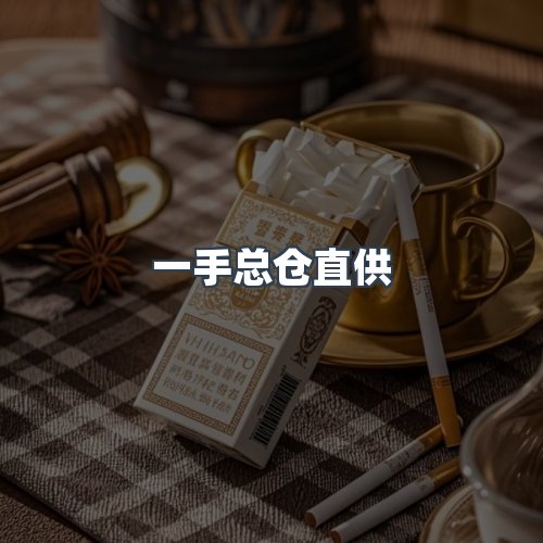 服务优势